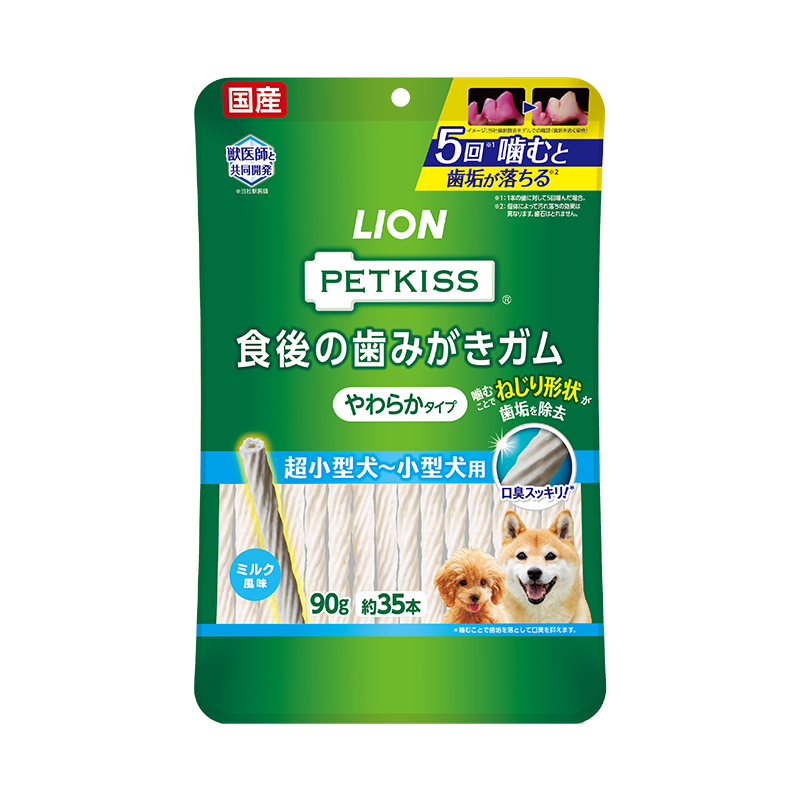 Petkiss 食後の歯みがきガム やわらかタイプ 超小型犬 小型犬用 ライオン商事株式会社